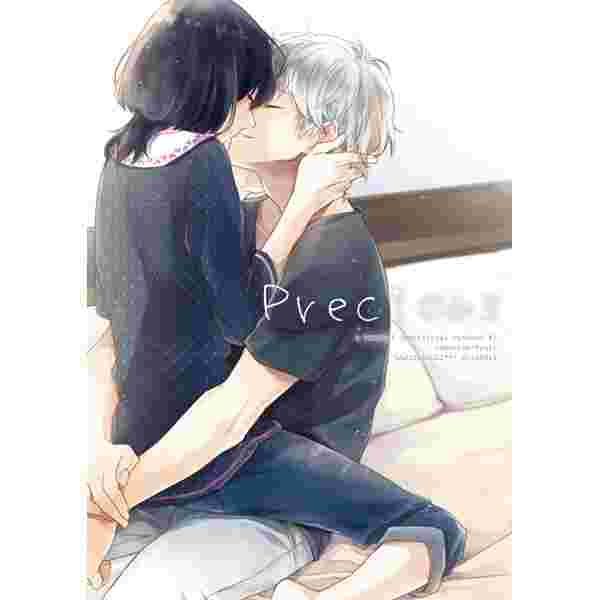 同人誌b Project Precious 北門倫毘沙 是国竜持16 09 19 虎穴代購 女性向 同人誌 買動漫