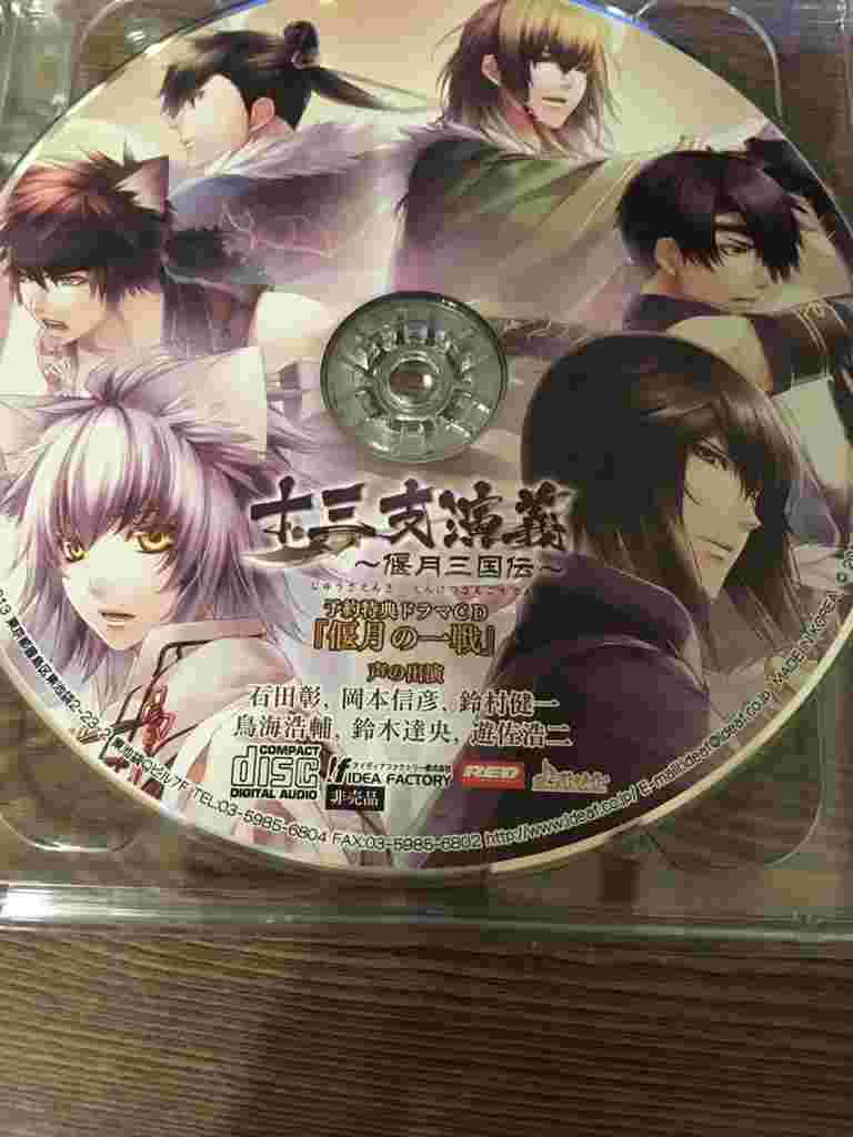 買動漫 Drama Cd 現貨 十三支演義 偃月三國傳 十三支演義 偃月三国伝 偃月の一戰 石田彰 岡本信彥 鈴村健一 鳥海浩輔 鈴木達央 遊佐浩二